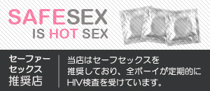 禁止事項
