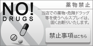 禁止事項